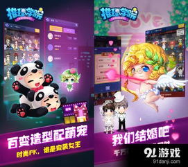 益智推理游戏,盘点最新益智推理游戏精选(图2) 益智推理游戏,盘点最新益智推理游戏精选(图2)