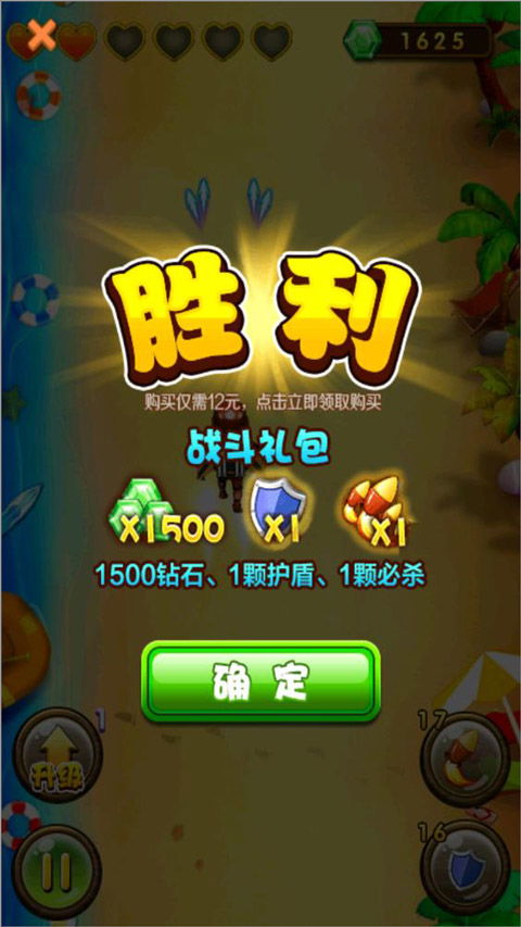 二快跑游戏,速度与激情的极限挑战(图2) 二快跑游戏,速度与激情的极限挑战(图2)
