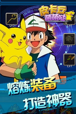 皮卡球游戏,从西雅图到全球的健身新宠(图2) 皮卡球游戏,从西雅图到全球的健身新宠(图2)