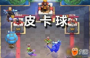 皮卡球游戏,从西雅图到全球的健身新宠(图3) 皮卡球游戏,从西雅图到全球的健身新宠(图3)