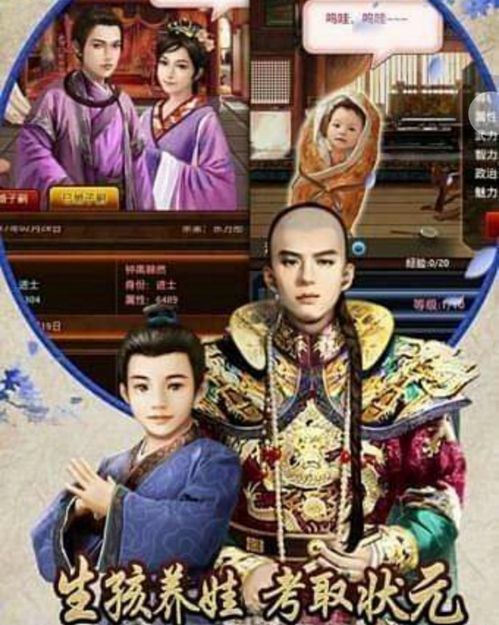 绿色兵团单机游戏下载 (图3) 绿色兵团单机游戏下载 (图3)
