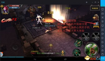 SecretsofCharmland魅力兰的秘密游戏中文版2024下载v1.204.2 (图3) SecretsofCharmland魅力兰的秘密游戏中文版2024下载v1.204.2 (图3)