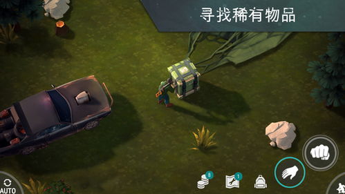 人类游乐场4 (图3) 人类游乐场4 (图3)