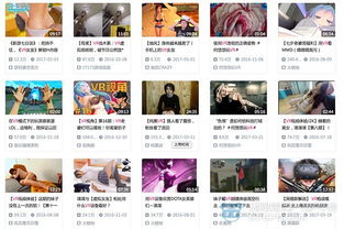 色游戏解说,恋爱与成长的校园后宫冒险之旅(图1) 色游戏解说,恋爱与成长的校园后宫冒险之旅(图1)
