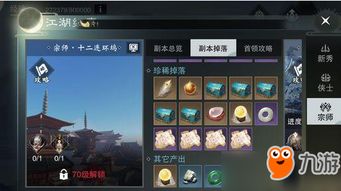 森林游戏羽毛,解锁生存之旅(图2) 森林游戏羽毛,解锁生存之旅(图2)