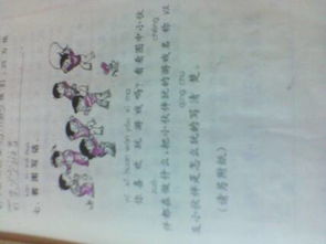 做游戏写话,乐趣无穷的数字冒险之旅(图1) 做游戏写话,乐趣无穷的数字冒险之旅(图1)