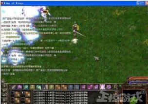 网络游戏盘点,经典与潮流的交融(图1) 网络游戏盘点,经典与潮流的交融(图1)