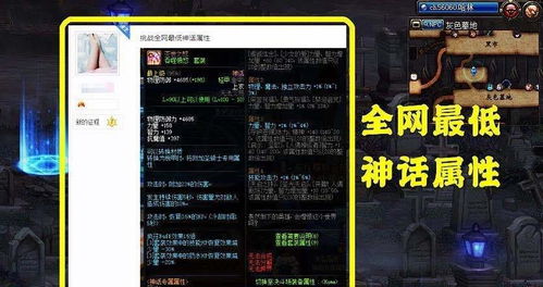 游戏低保,轻松提升排位积分的秘诀解析(图3) 游戏低保,轻松提升排位积分的秘诀解析(图3)