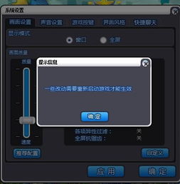 窗口网络游戏,探索窗口化网络游戏的魅力与盈利之道(图3) 窗口网络游戏,探索窗口化网络游戏的魅力与盈利之道(图3)