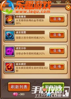 h5游戏盈利,探索多元化变现路径(图3) h5游戏盈利,探索多元化变现路径(图3)
