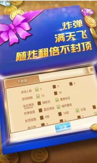 88大宝LG游戏,畅享棋牌乐趣(图2) 88大宝LG游戏,畅享棋牌乐趣(图2)
