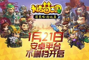 争地盘的游戏,一场惊心动魄的争地盘游戏大揭秘(图3) 争地盘的游戏,一场惊心动魄的争地盘游戏大揭秘(图3)
