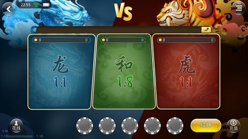 龙虎在线游戏,揭秘龙虎在线游戏的魅力世界(图2) 龙虎在线游戏,揭秘龙虎在线游戏的魅力世界(图2)