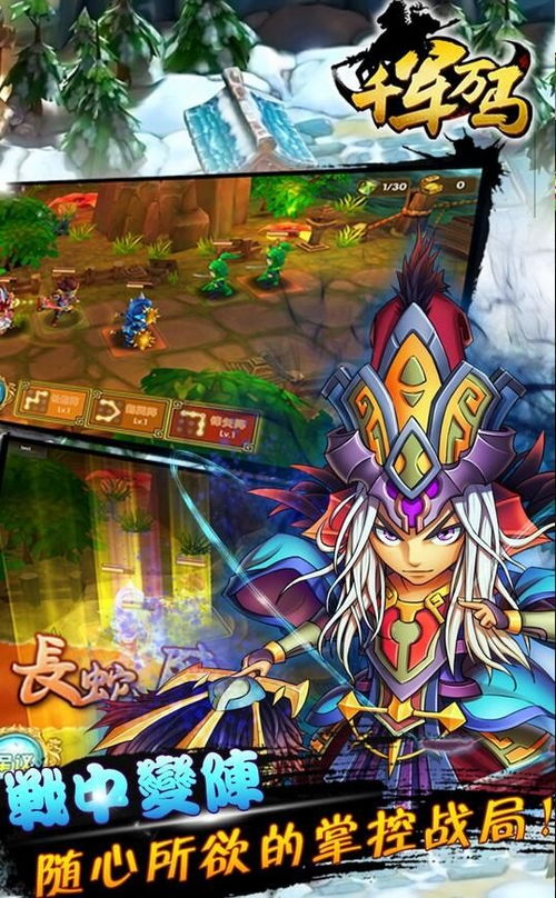 万马游戏,引领行业潮流的数字娱乐先锋(图1) 万马游戏,引领行业潮流的数字娱乐先锋(图1)