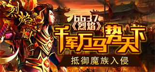 万马游戏,引领行业潮流的数字娱乐先锋(图3) 万马游戏,引领行业潮流的数字娱乐先锋(图3)