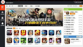 新浪手机游戏,创新与经典并存的奇幻之旅(图2) 新浪手机游戏,创新与经典并存的奇幻之旅(图2)