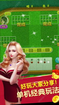 皮皮牛游戏,畅享欢乐竞技时光(图1) 皮皮牛游戏,畅享欢乐竞技时光(图1)