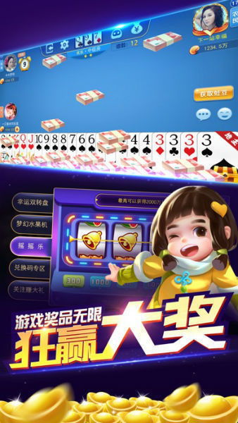皮皮牛游戏,畅享欢乐竞技时光(图3) 皮皮牛游戏,畅享欢乐竞技时光(图3)