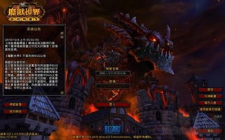 世界游戏巨头,引领娱乐潮流的巨头企业解析(图1) 世界游戏巨头,引领娱乐潮流的巨头企业解析(图1)