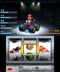3dsll中文游戏,经典重温与探索新世界(图1) 3dsll中文游戏,经典重温与探索新世界(图1)