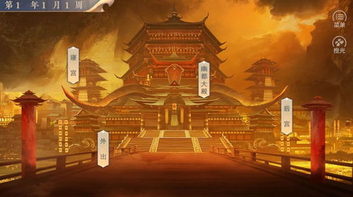 橙光游戏三界,穿梭时空的奇幻之旅(图2) 橙光游戏三界,穿梭时空的奇幻之旅(图2)