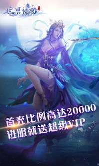 橙光游戏三界,穿梭时空的奇幻之旅(图1) 橙光游戏三界,穿梭时空的奇幻之旅(图1)