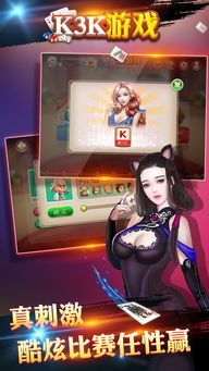经典游戏大厅,畅享欢乐时光(图1) 经典游戏大厅,畅享欢乐时光(图1)