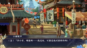 橙光手机游戏,穿越时空的奇幻冒险之旅(图2) 橙光手机游戏,穿越时空的奇幻冒险之旅(图2)