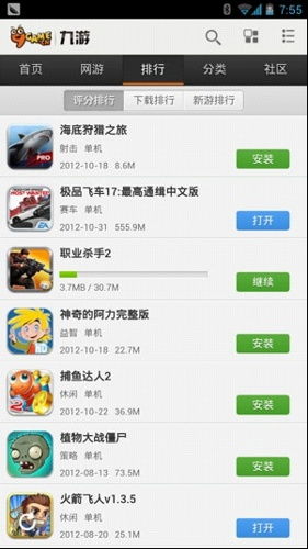 电脑客户端游戏排行榜,热门游戏盘点与趋势分析(图1) 电脑客户端游戏排行榜,热门游戏盘点与趋势分析(图1)