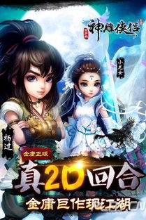 白爱游戏,探索虚拟世界的无尽魅力(图1) 白爱游戏,探索虚拟世界的无尽魅力(图1)