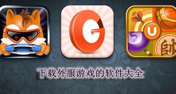  *** 衣服游戏iOS版 (图2)