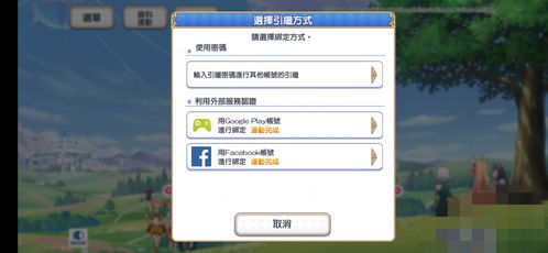  *** 衣服游戏iOS版 (图1)