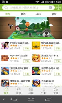 汽车迷游戏破解版中文 (图1) 汽车迷游戏破解版中文 (图1)