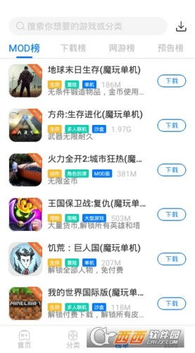 汽车迷游戏破解版中文 (图2) 汽车迷游戏破解版中文 (图2)