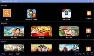 黑屏拍摄相机免费版app下载 (图1) 黑屏拍摄相机免费版app下载 (图1)