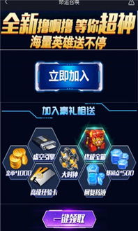 新不良人正版安卓手机游戏下载 (图2) 新不良人正版安卓手机游戏下载 (图2)