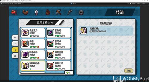 游戏 *** 创意齿轮 (图1) 游戏 *** 创意齿轮 (图1)