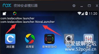 小桃的纠结安卓游戏 (图1) 小桃的纠结安卓游戏 (图1)