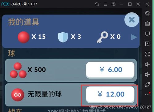 小桃的纠结安卓游戏 (图3) 小桃的纠结安卓游戏 (图3)
