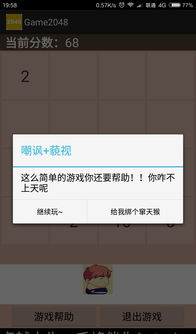 代码雨动态壁纸 (图1) 代码雨动态壁纸 (图1)