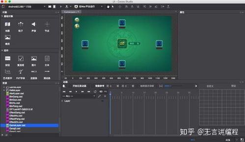 代码雨动态壁纸 (图2) 代码雨动态壁纸 (图2)