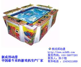 常州游戏机,引领娱乐新潮流的科技盛宴(图2) 常州游戏机,引领娱乐新潮流的科技盛宴(图2)