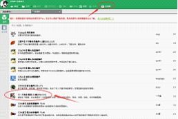 学习制作游戏脚本,从基础到实战(图1) 学习制作游戏脚本,从基础到实战(图1)
