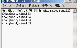 学习制作游戏脚本,从基础到实战(图2) 学习制作游戏脚本,从基础到实战(图2)