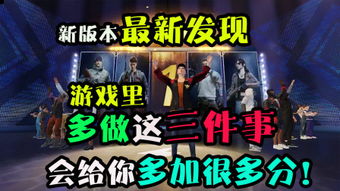 游戏杀人算,策略与心理的较量(图3) 游戏杀人算,策略与心理的较量(图3)