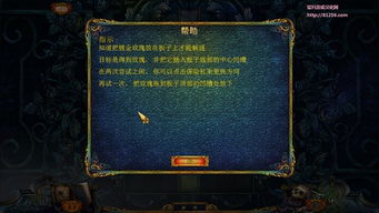 汉化解谜游戏,探索汉化游戏世界的智慧之旅(图1) 汉化解谜游戏,探索汉化游戏世界的智慧之旅(图1)