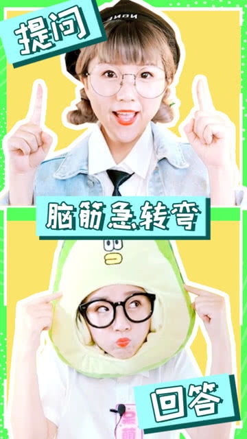 问答益智游戏(图1) 问答益智游戏(图1)