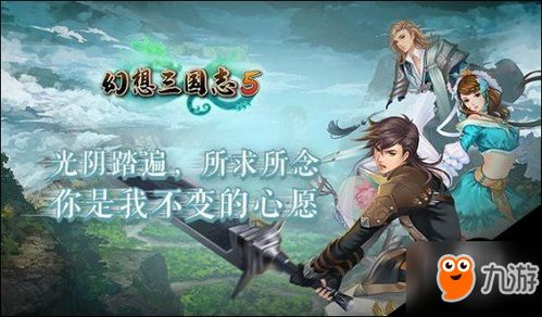 带幻的游戏名,探寻神秘幻域的奇幻之旅(图2) 带幻的游戏名,探寻神秘幻域的奇幻之旅(图2)
