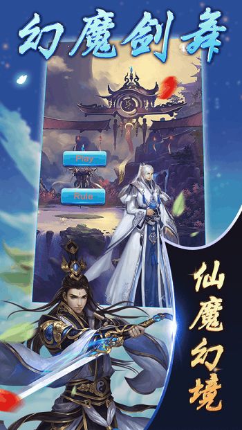 带幻的游戏名,探寻神秘幻域的奇幻之旅(图3) 带幻的游戏名,探寻神秘幻域的奇幻之旅(图3)