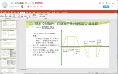 游戏脚本策划(图1) 游戏脚本策划(图1)